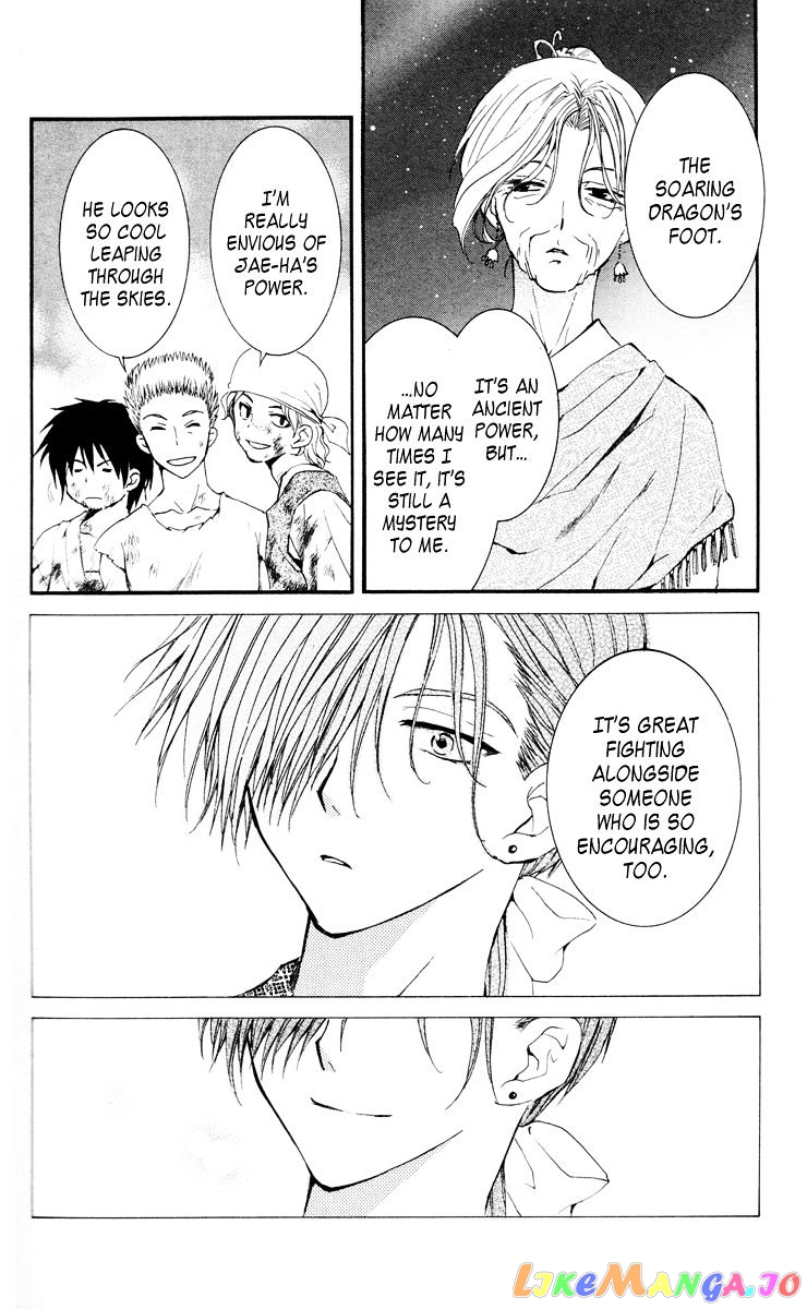 Akatsuki No Yona Chapter 28 image 24